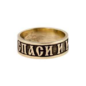 Спаси и измени